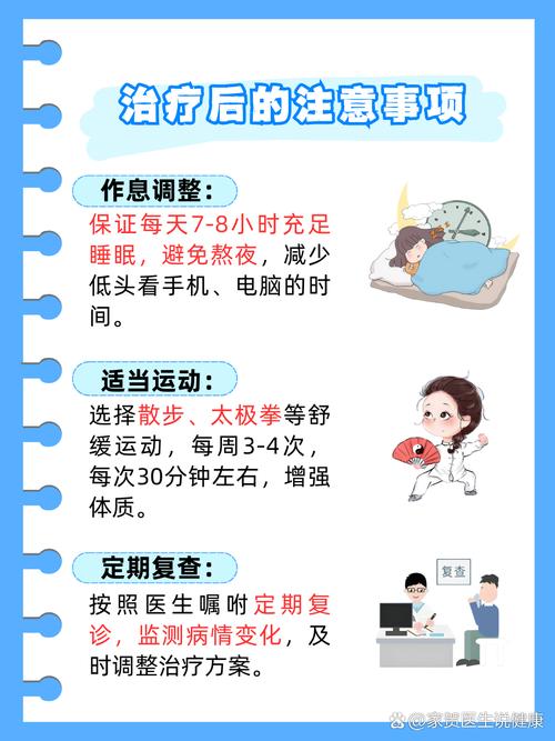 脑梗出院后头晕怎么办