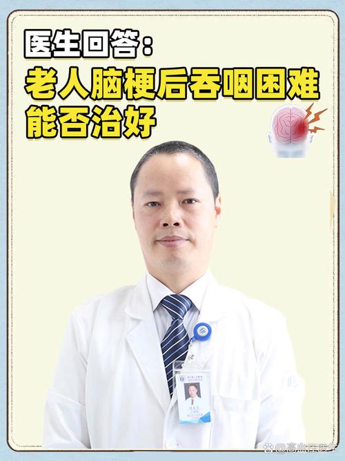 得了脑梗变傻了能好吗