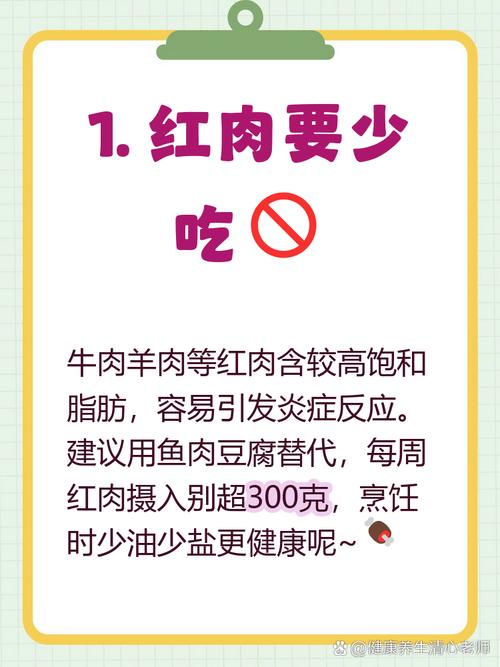 治疗风湿的食物不能吃