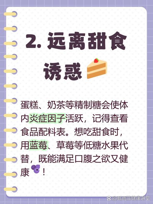 治疗风湿的食物不能吃