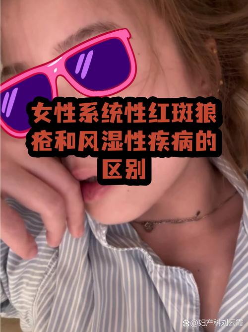 小腿外侧怕冷是风湿吗