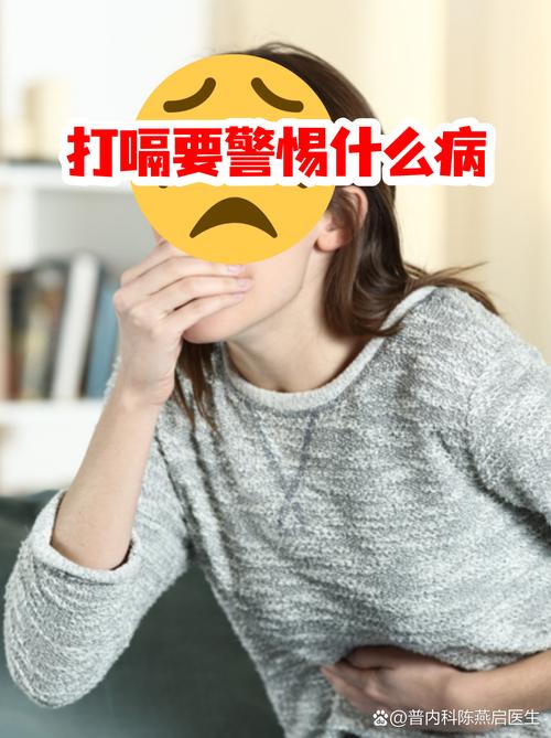 脑梗病人打嗝是病变吗