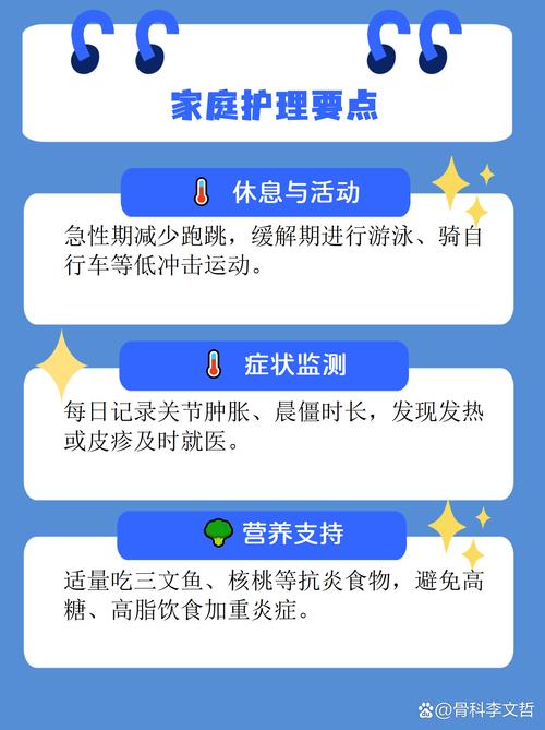 长春田氏骨病风湿专科