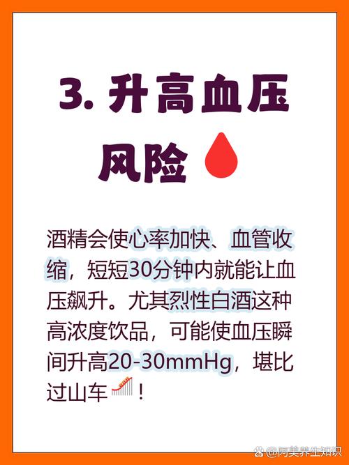 得过脑梗的人能喝酒吗