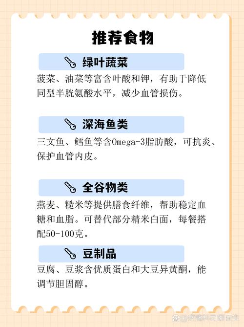 脑梗老人吃什么食物好