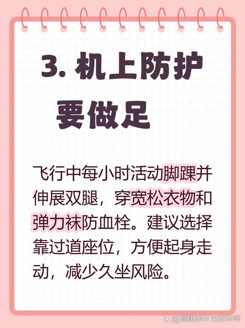 脑梗病人可以坐飞机吗