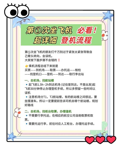 脑梗病人可以坐飞机吗