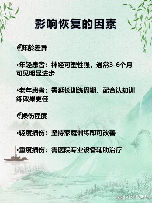 脑梗口齿不清能恢复吗