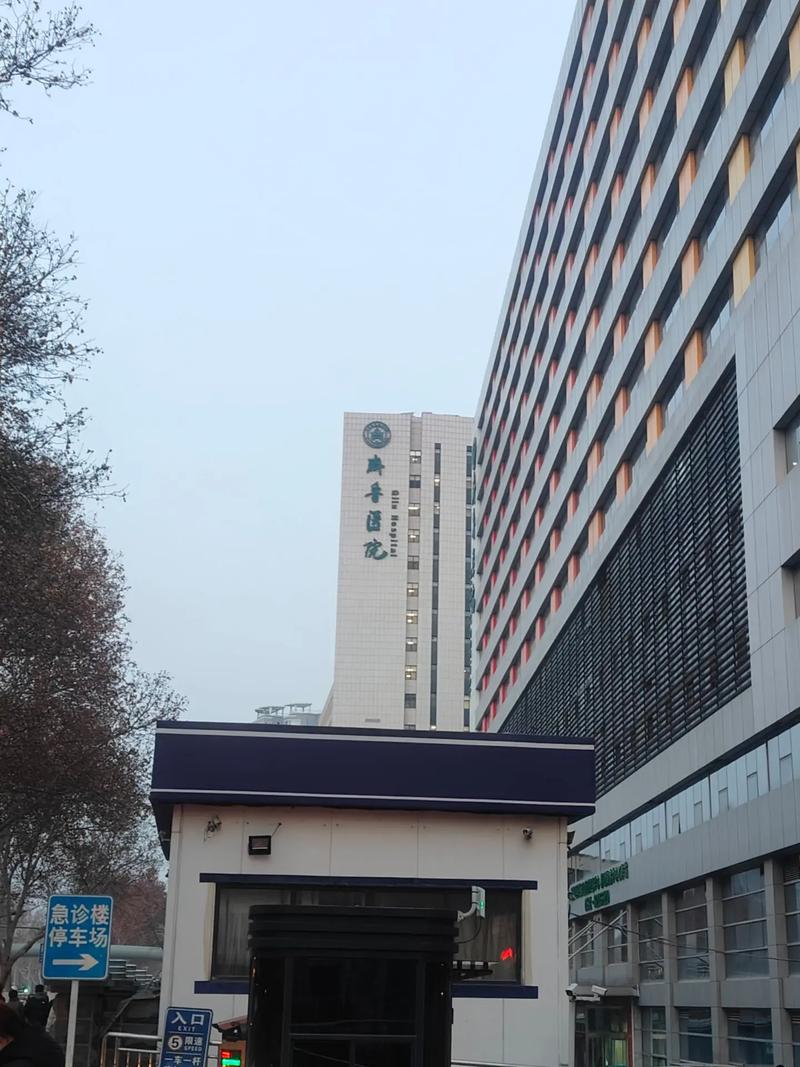 齐鲁医院风湿科在哪里