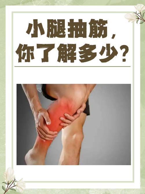 风湿会引起全身抽筋吗