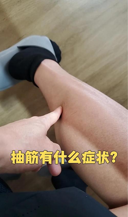 风湿会引起全身抽筋吗