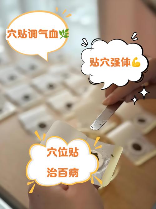 穴位热敷现象有哪些