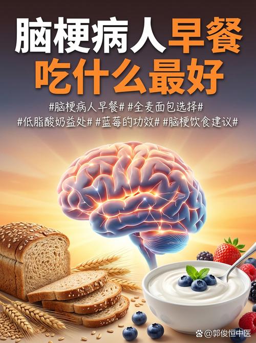 脑梗吃什么食物好得快