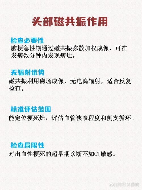 做什么检查能查出脑梗