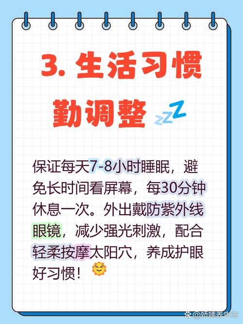 脑梗后眼睛模糊怎么办