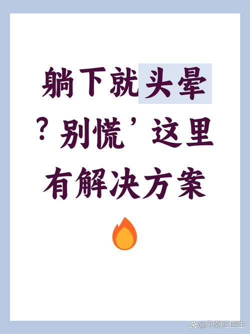 脑梗后头晕是怎么回事