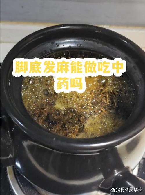 产后风湿吃中药能好吗