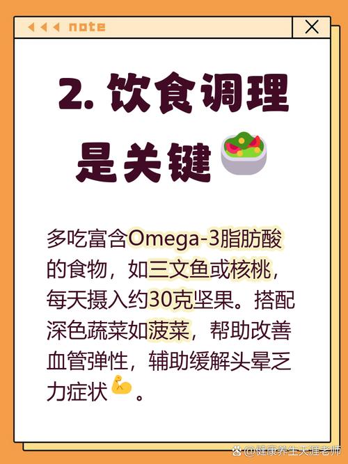 三七粉对脑梗有效果吗