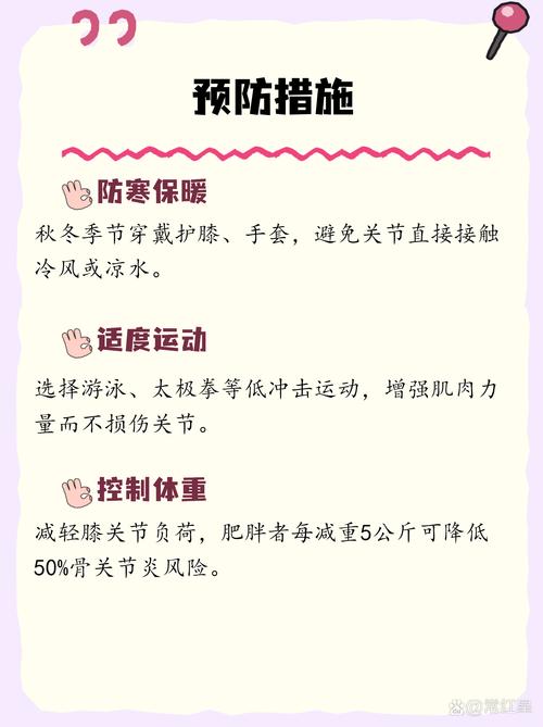 小儿风湿是怎么引起的