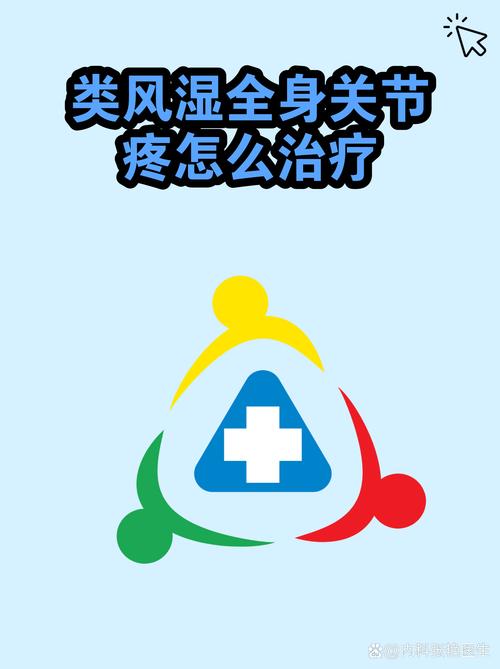 小儿风湿是怎么引起的