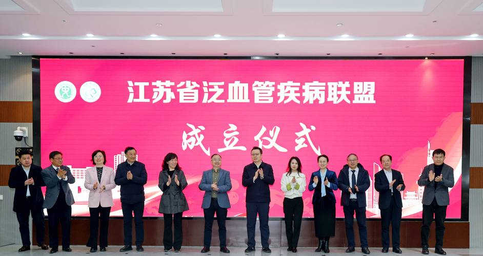 苏州风湿免疫科哪家好