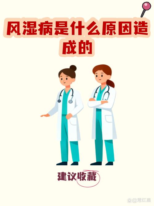 风湿因子阴性怎么治疗