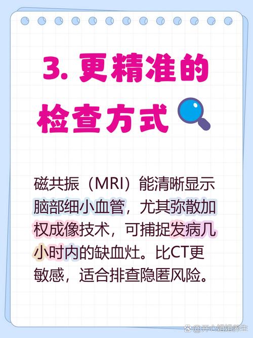 脑梗ct能检查出来吗