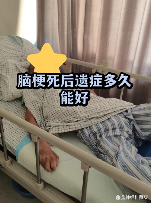 脑梗一般多久恢复正常