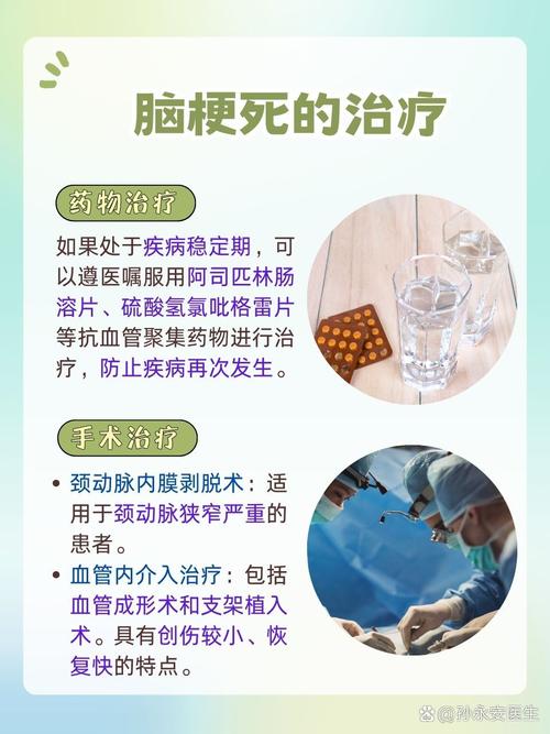 脑梗是什么原因引起的