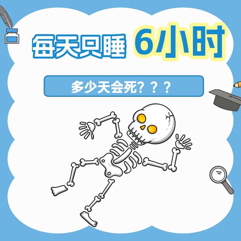 脑梗患者多久不嗜睡