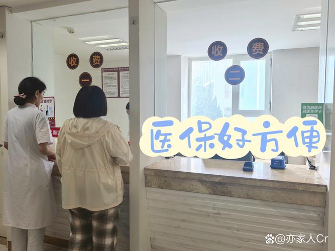 青岛哪个医院看风湿好