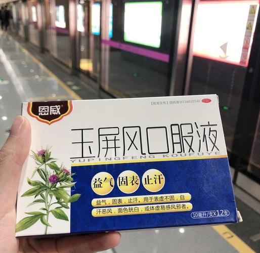 风湿骨痛散乌鲁木齐的