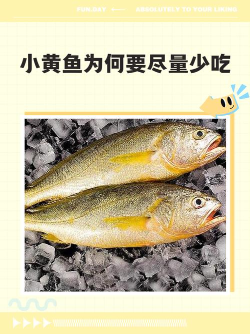 脑梗患者能吃黄鱼吗